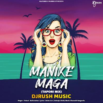 Manike Mage Hithe 2021 REMIX (Tapori MiX) DJRUSH MUSIC